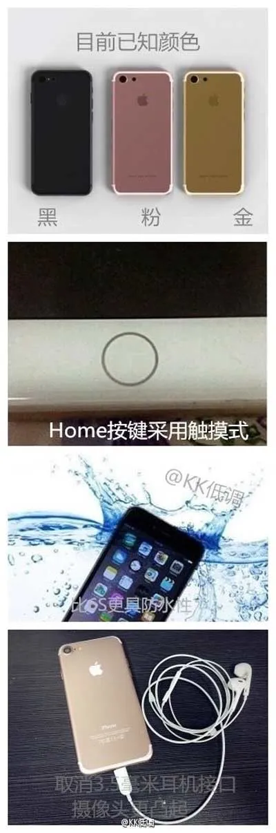 四川麻将教学与番型表